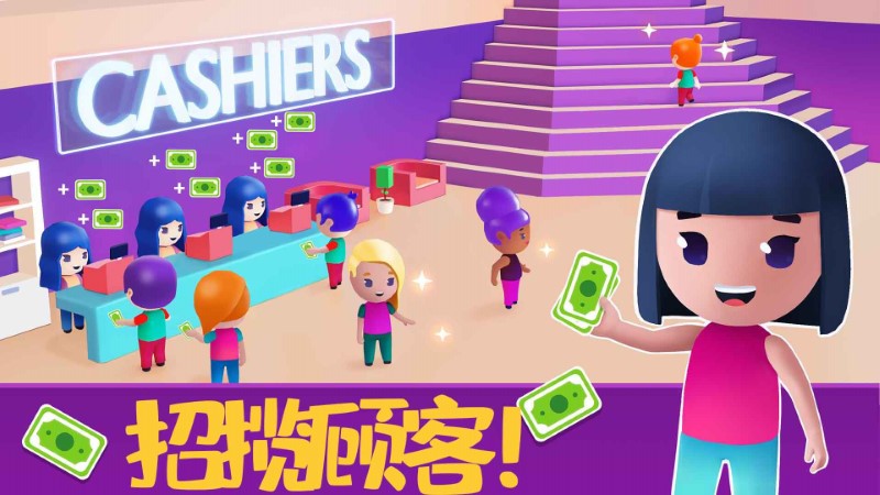 模拟美容院游戏 模拟美容院手机版下载