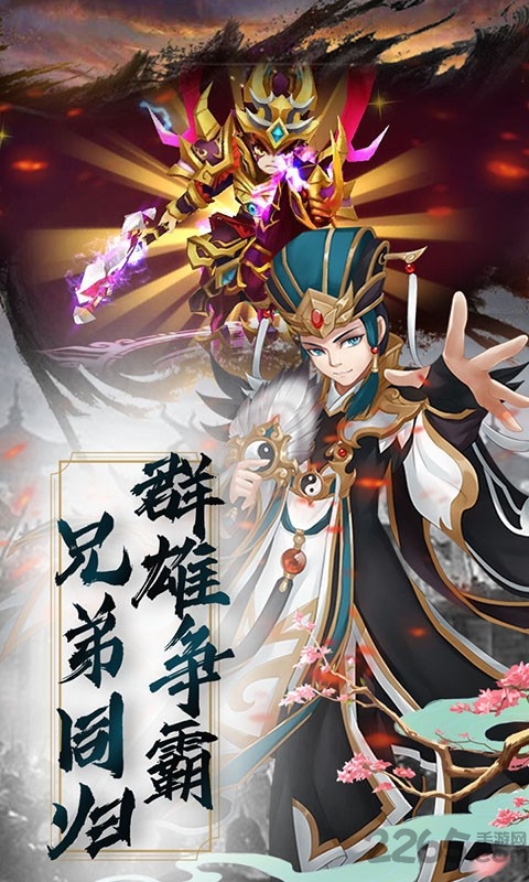 金戈铁马最新版