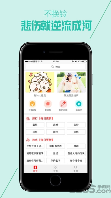 mivtones视频来电