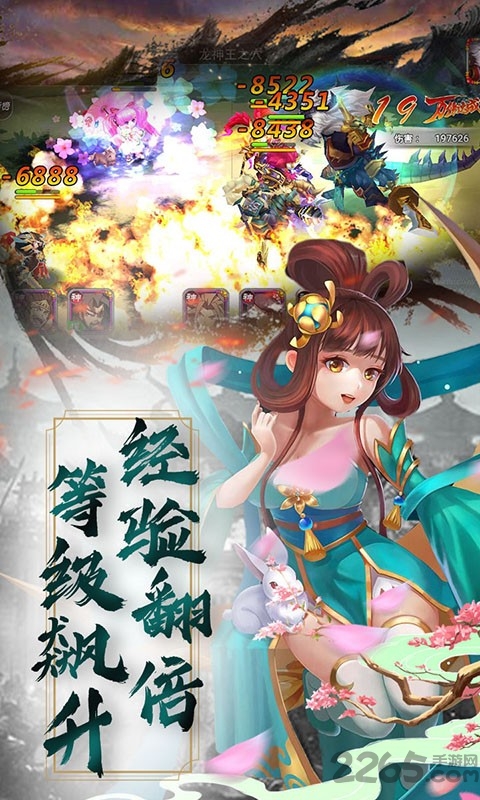 金戈铁马最新版