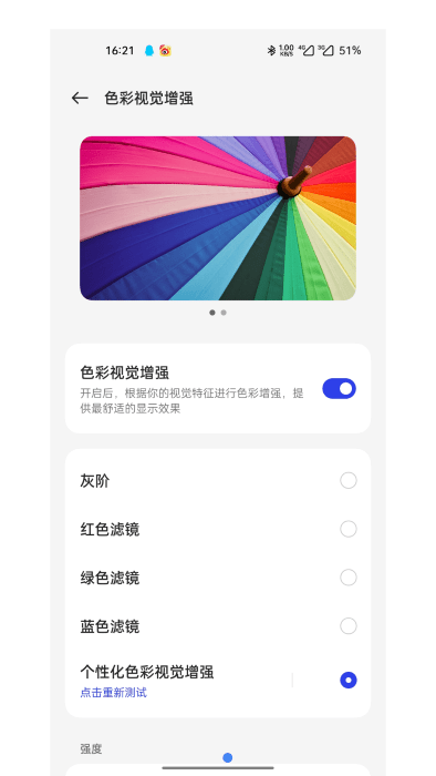 千人千屏组件APP下载