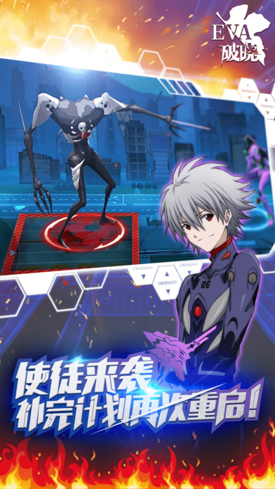 新世纪福音战士eva破晓变态版