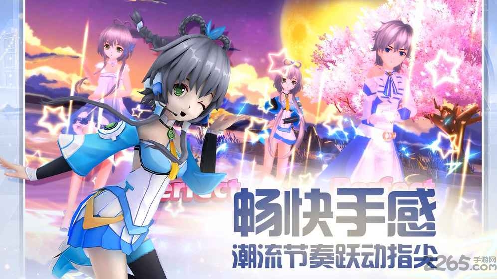 qq梦幻恋舞手游 梦幻恋舞手机版