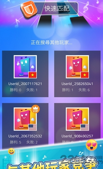 魔法琴键3中文版