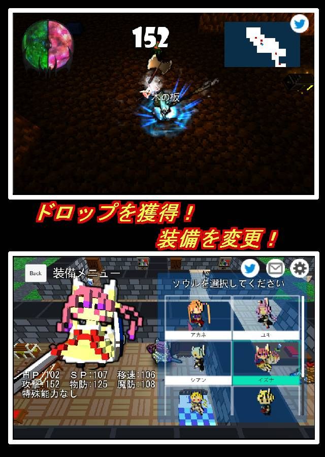 魔王与迷宫手机版