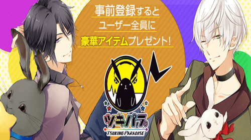 月之天堂中文汉化版