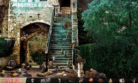 鬼屋找东西手机版 鬼屋找东西