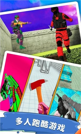 兔子跳csgo单机版游戏中文版