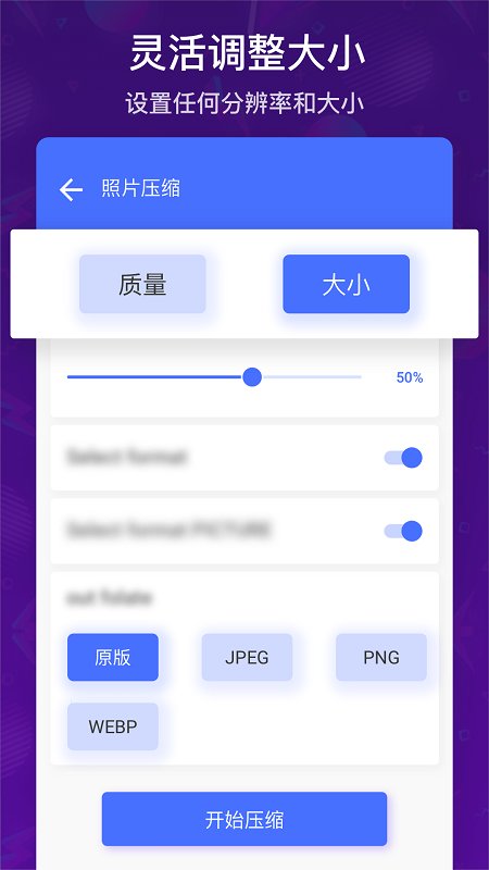 批量视频照片压缩app