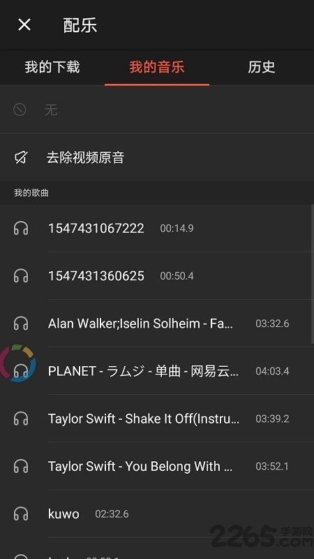 视频编辑宝手机版 视频编辑宝app下载