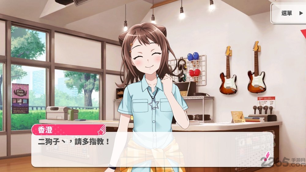 少女乐园派对手游