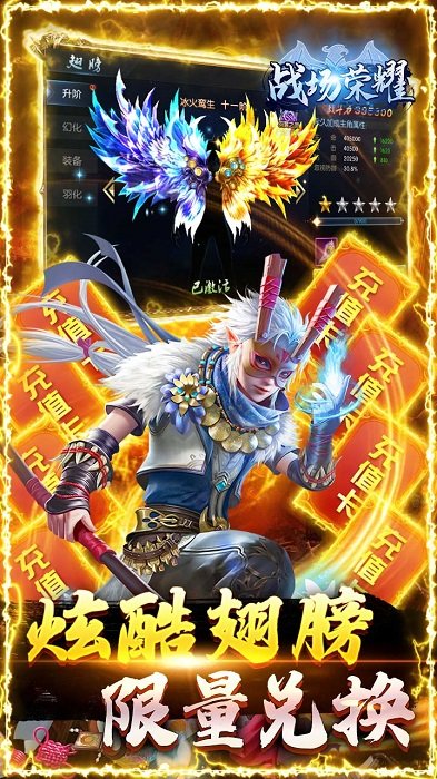 战场荣耀BT果盘版 战场荣耀变态版果盘版下载