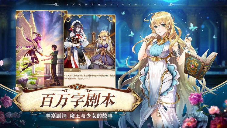 魔王与神锤单机游戏