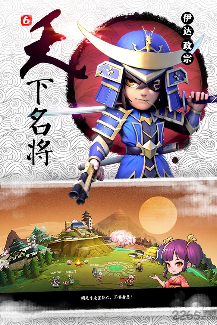 元气魔王手游 元气魔王游戏下载