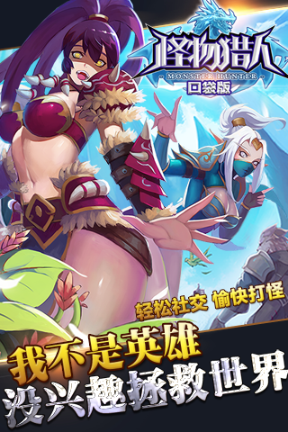 妹型学园变态手机版