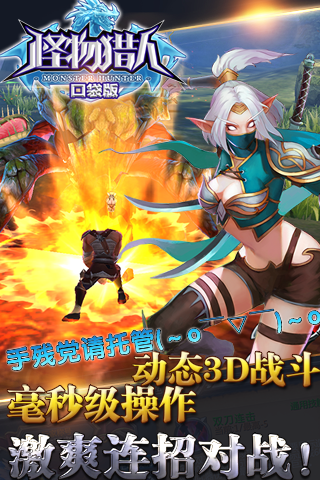 妹型学园变态手机版 妹型学园变态版下载