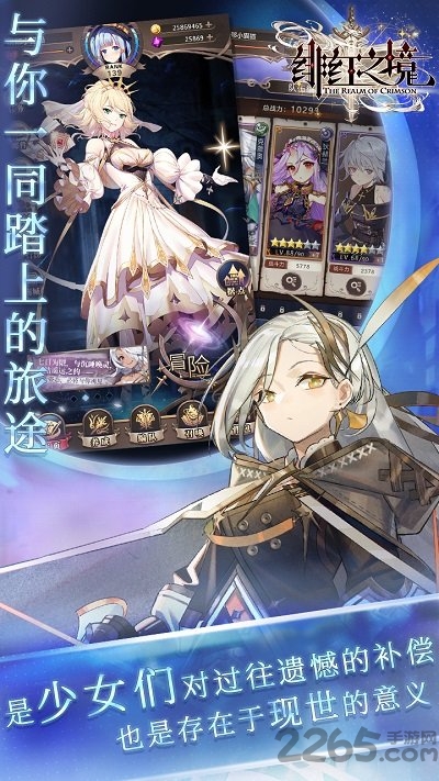 绯红之境日服 绯红之境日版下载