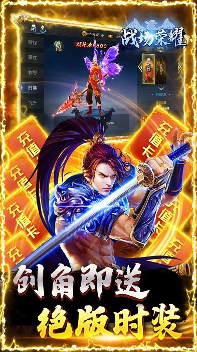 战场荣耀bt果盘版