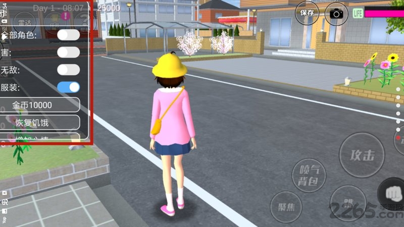 4399樱花校园模拟器中文版最新版