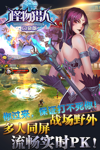 妹型学园变态手机版