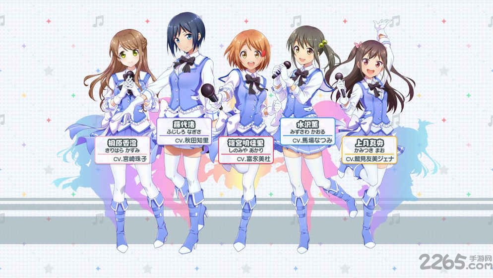 校园强袭少女手游国服版