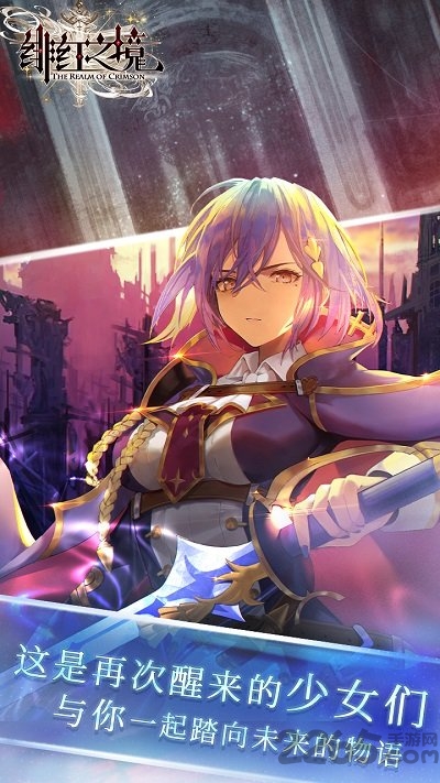 绯红之境日服 绯红之境日本版下载