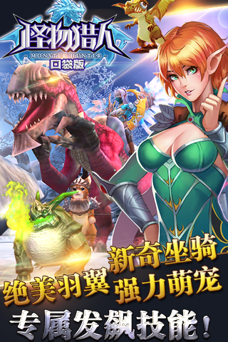 妹型学园变态手机版