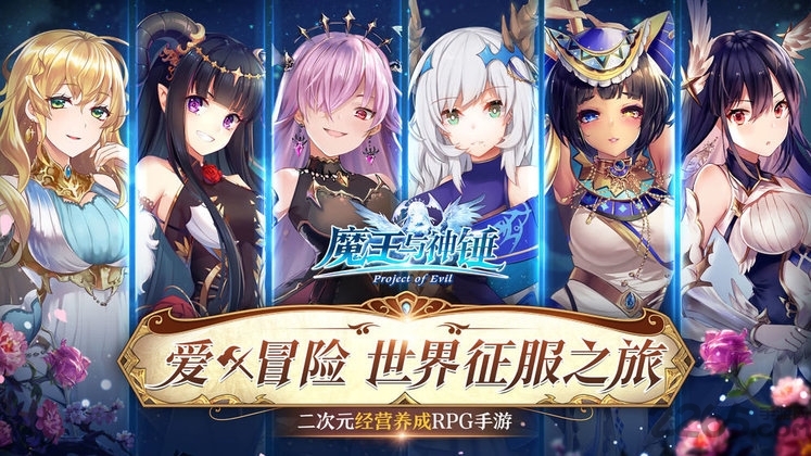 魔王与神锤单机最新版 魔王与神锤单机游戏下载
