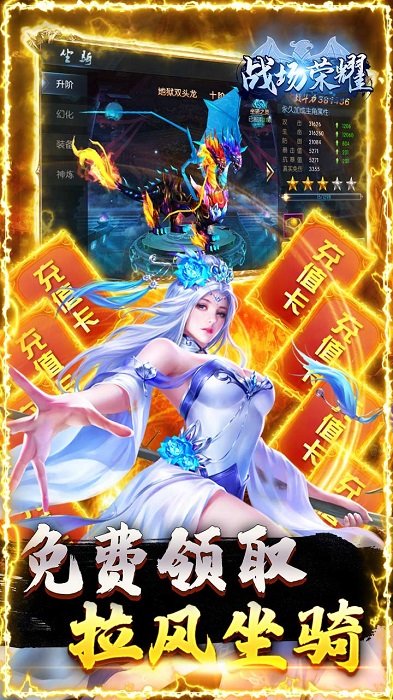 战场荣耀bt果盘版