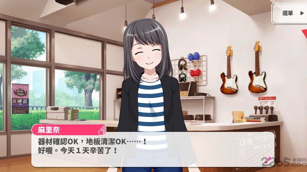 少女乐园派对手游